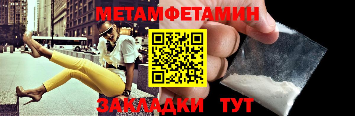 АМФ 97%  АМФЕТАМИН  Сатка  АМФЕТАМИН  Вход с VPN 