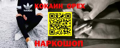 гашиш Бугуруслан