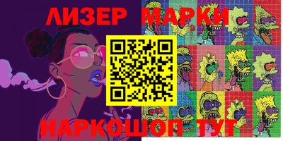 круглые Бузулук