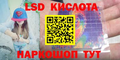 круглые Бузулук