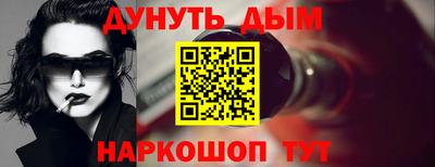 ALPHA-PVP Будённовск