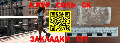 ALPHA-PVP Будённовск
