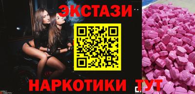 альфа пвп VHQ Белорецк