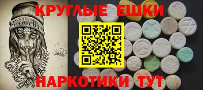 ALPHA-PVP Будённовск