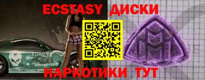 ALPHA-PVP Будённовск