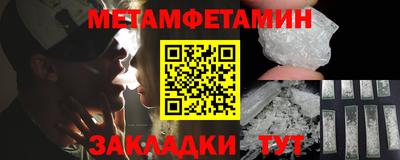 гашиш Бугуруслан