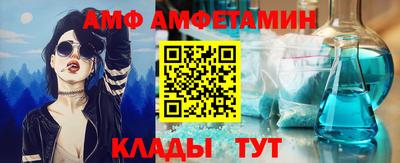 ALPHA-PVP Будённовск