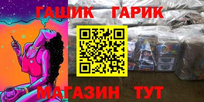 ALPHA-PVP Будённовск