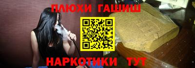 гашиш Бугуруслан