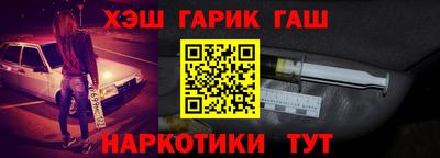 амф Бердск