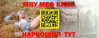 круглые Бузулук