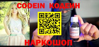 мефедрон VHQ Белореченск