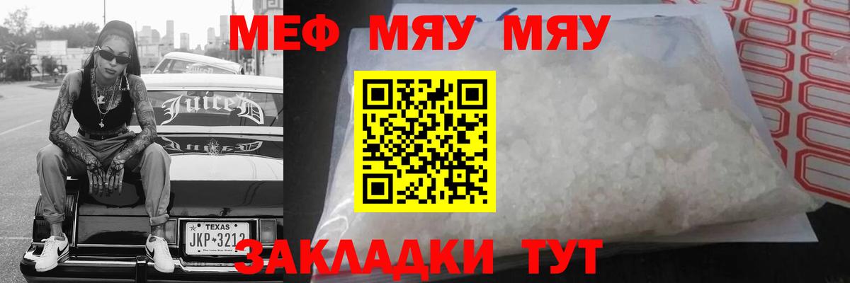 ГАШ  Cocaine  МЕФ   Сатка  Каннабис  Вход с VPN 