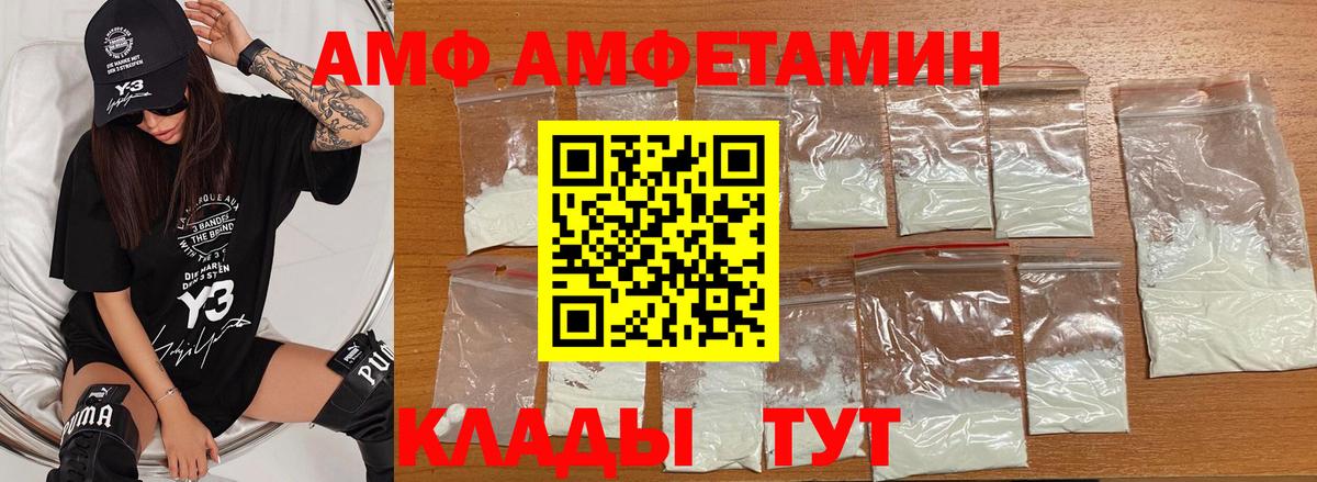 Метамфетамин витя Сатка