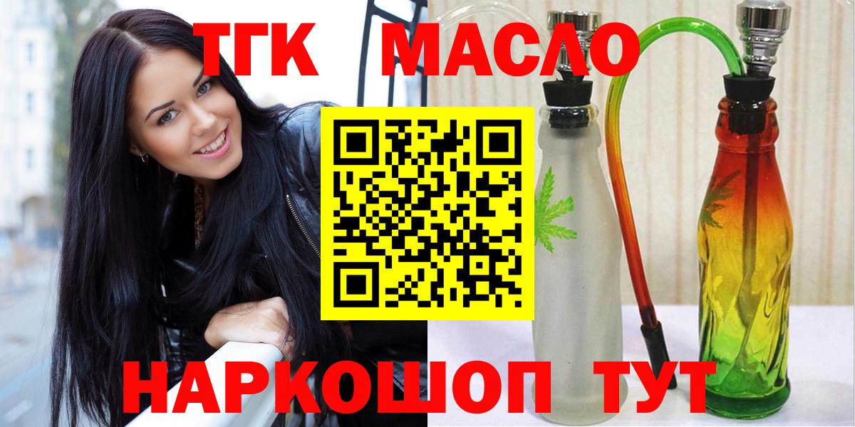 Сатка  ТГК вейп с тгк  OMG онион  Вход с VPN 