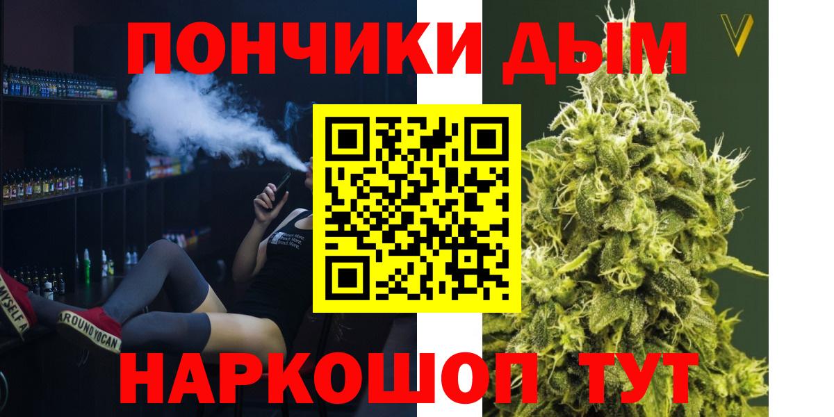 Каннабис ГИДРОПОН  Шишки марихуана AK-47  Вход с VPN  Сатка  Бошки Шишки MAZAR  МАРИХУАНА Bruce Banner 